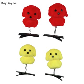 Daydayto กิ๊บติดผม รูปตุ๊กตาสัตว์ 3D แฟชั่น สําหรับเด็ก 10 ชิ้น