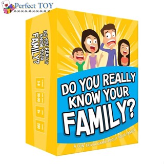 การ์ดเกม PS Do You Really Know Your Family สําหรับครอบครัว