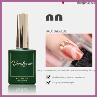 กาวยาทาเล็บ Vendeeni Ice Through 2023 New Pure Plant Nail Art Set Fashion Colour cod