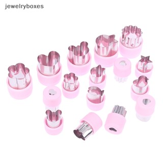 [jewelryboxes] ที่หั่นผัก ผลไม้ ด้ามจับพลาสติก สเตนเลส สีชมพู