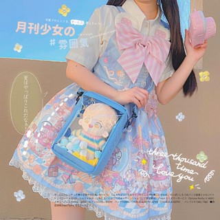 [Doll Display Bag] ของแท้ กระเป๋าสะพายไหล่ ผ้าออกซ์ฟอร์ด แบบใส ขนาดเล็ก 20 ซม. สําหรับตุ๊กตา