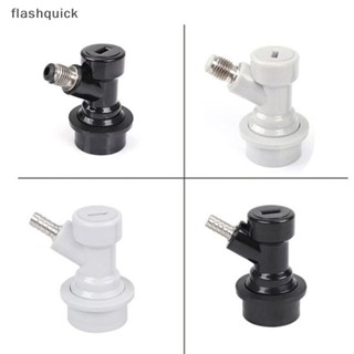 Flashquick 1 ชิ้น ถังเบียร์ เชื่อมต่อ บอลล็อค ของเหลว / ก๊าซ เชื่อมต่อ 1/4 นิ้ว สําหรับถังล็อคบอล ดี