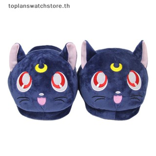 Toplan รองเท้าแตะ ผ้าฝ้าย ลายการ์ตูนเซเลอร์มูน แมว Luna น่ารัก สไตล์ญี่ปุ่น สร้างสรรค์ สําหรับบ้าน