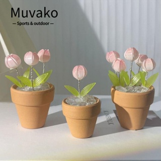 Muvako โคมไฟตั้งโต๊ะ LED รูปดอกทิวลิป 3D แฮนด์เมด DIY สําหรับตกแต่งห้องนั่งเล่น