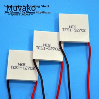 Muvako แผ่นทําความเย็น 15x30 มม. 40x40 มม. คุณภาพสูง 30x30 มม. TEC1-12702 5 รูปแบบ สําหรับโทรศัพท์มือถือ