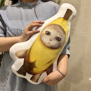 12/45 ซม. สร้างสรรค์ Kawaii Quirky Banana Cat ตุ๊กตาหมอนเบาะการ์ตูนตลกตุ๊กตาจี้นุ่มยัดไส้ของเล่นเด็กของขวัญ