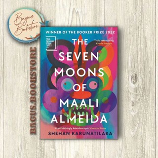 หนังสือ The Seven Moons of Maali Almeida Shehan Karunatilaka (ภาษาอังกฤษ)