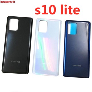 Beth- ฝาครอบแบตเตอรี่ด้านหลัง สําหรับ Samsung S10 Lite G770F SM-G770F DS SM-G770F DSM