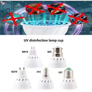 โคมไฟ Led อัลตราไวโอเลต ฆ่าเชื้อโรค กําจัดไรโอโซน สําหรับครัวเรือน