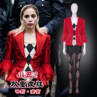 ชุดเครื่องแต่งกายคอสเพลย์ Joker 2 Harley Quinn Game Same Style สําหรับผู้หญิง