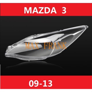 ฝาครอบเลนส์ไฟหน้า/พลาสติกครอบเลนส์ไฟหน้า MAZDA 3 ปี 2011-2015FOR MAZDA 3 09-13 HEADLAMP COVER HEADLIGHT COVER LENS