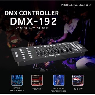 ตัวควบคุมไฟเวที 192 Dmx Dmx 512 สําหรับไฟสปอตไลท์ Led RGBW Beam Wash