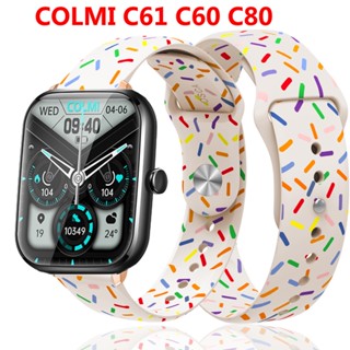 สายนาฬิกาข้อมือซิลิโคน สีรุ้ง สําหรับ COLMI C61 C60 C80 COLMI C80