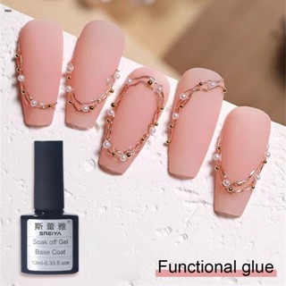 สีเจล กาวน้ำมันทาเล็บ Tempered Wash-free Seal Layer Phototherapy Glue Long-last Manicure Set Bottom Glue Reinforcement Glue Matte Function Glue nuuo