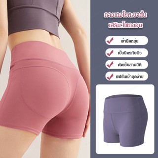 CCC กางเกงยืดสีชมพูสไตล์ยโสธรสำหรับผู้หญิง ขนาดเอวสูง ยืดหยุ่น สวมใส่สบาย สำหรับการออกกำลังกาย