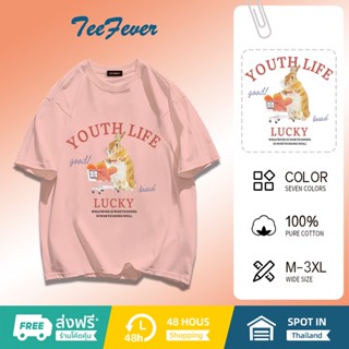 TeeFever📮ส่งของทุกวัน💛ง่ายไปทํางานเสื้อผ้ายี่ห้อ  ไม่ยับ ไม่ย้วย(●◡●)มี7สี M-3XL