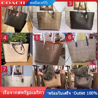 Town Tote In Signature Canvas F76636 88020 กระเป๋าถือสตรีขนาดใหญ่ แท้ COAC H กระเป๋าช้อปปิ้งแบบเปิด