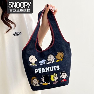  [Snoopy] กระเป๋าสะพายไหล่ ผ้ายีนส์ ปักลาย