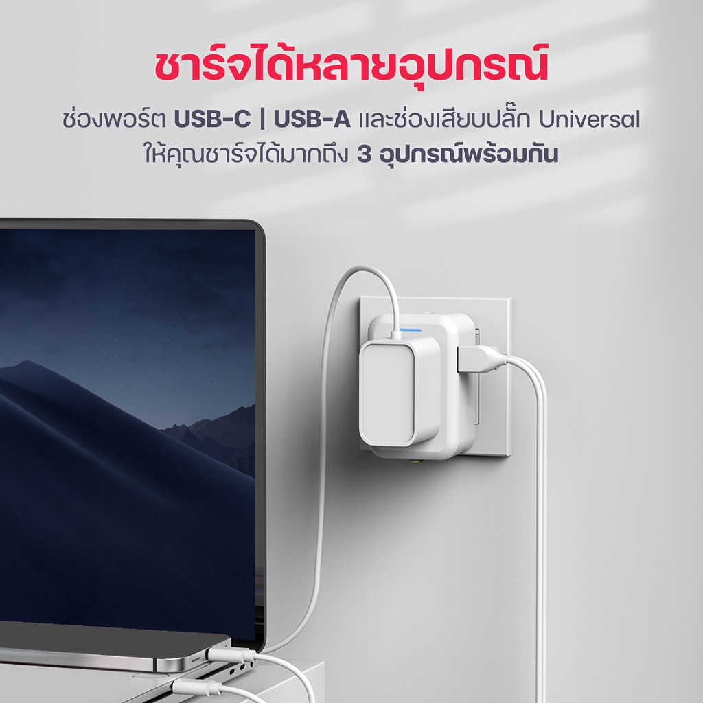 [260บ.โค้ดคุ้ม] Moov TA01 หัวแปลงปลั๊กไฟ Universal Travel Plug Adapter หัวชาร์จ US AU EU UK ใช้ได้ทั่วโลก - รูปที่ 3