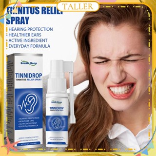 ✧Ready Stcok South Moon Tinnitus Relief Spray บรรเทาความบกพร่องทางการได้ยิน รักษาหูอักเสบ ปวดไม่สบาย ฟื้นฟูการได้ยิน สเปรย์บำรุงผิวกายส่วนผสมจากธรรมชาติ 60ml TALLER