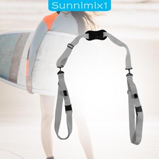 [Sunnimix1] สายคล้องไหล่ อเนกประสงค์ แบบพกพา ทนทาน สําหรับสกิมบอร์ด เล่นเซิร์ฟบอร์ด