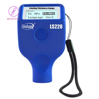 Linshang LS220 เครื่องวัดความหนาเคลือบสีรถยนต์ สําหรับฟิล์มแห้งรถยนต์ 2000Um