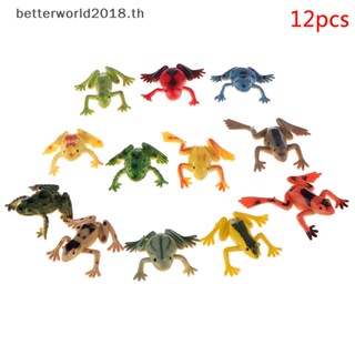 [betterworld2018] โมเดลกบ ของเล่นเสริมการเรียนรู้เด็ก 12 ชิ้น [TH]