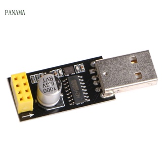 Nama ใหม่ อะแดปเตอร์บอร์ดโมดูลไวไฟ ไร้สาย USB เป็น ESP8266 8266