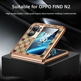 【หนังพับ】เคสโทรศัพท์มือถือ ชุบทอง กันกระแทก ป้องกันเลนส์ สําหรับ OPPO Find N2