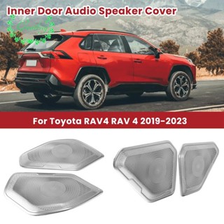 อะไหล่ลําโพงเครื่องเสียงภายในรถยนต์ สําหรับ Toyota RAV4 RAV 4 2019-2023