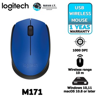 COINSคืน15%⚡FB9JMZV6⚡ LOGITECH เมาส์ไร้สาย WIRELESS MOUSE รุ่น M171 BLUE (น้ำเงิน) รับประกัน 1 ปี