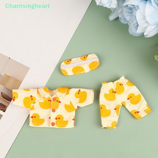 &lt;Chantsingheart&gt; ชุดนอนตุ๊กตาน่ารัก ขนาดเล็ก 1/12 ลดราคา