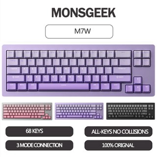 【พร้อมส่ง】Monsgeek M7w คีย์บอร์ดเมคคานิคอล บลูทูธไร้สาย 68 คีย์ 3 โหมด RGB CNC