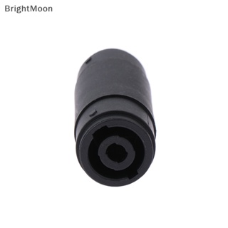 Brightmoon อะแดปเตอร์เชื่อมต่อสายเคเบิ้ลเสียง 4Pins/Pole Female To Female