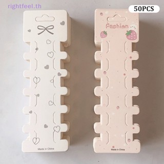 Rightfeel.th ใหม่ กิ๊บติดผม กระดาษยาว 50 ชิ้น สําหรับทําเครื่องประดับผม DIY