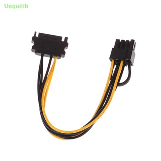 Uequilib สายเคเบิลแปลงพาวเวอร์ซัพพลาย 15Pin SATA ตัวผู้ เป็น 8Pin(6+2) PCI-E 20 ซม. 1 ชิ้น