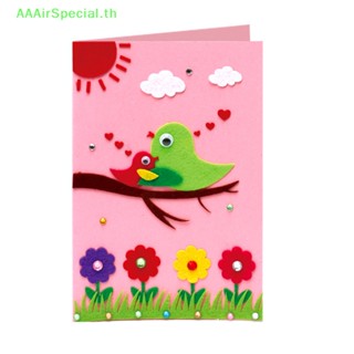 Aaairspecial การ์ดกรีก แฮนด์เมด 3D DIY ของเล่นเสริมการเรียนรู้เด็ก