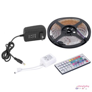 สายไฟ LED 5050 RGB 300 5 เมตร และพาวเวอร์ซัพพลาย 12V และรีโมตคอนโทรล 44 คีย์