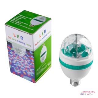 หลอดไฟดิสโก้ LED เปลี่ยนสีได้ 3W ฐาน E27 สําหรับงานปาร์ตี้