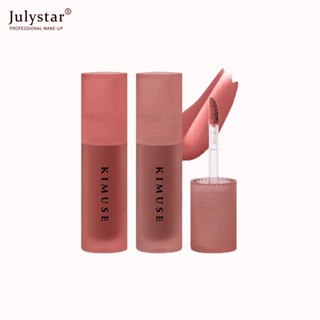 JULYSTAR Kimuse Water Tint Lip Glaze Waterproof และ Long Lasting Matte Liquid Lip Gloss ลิปสติก 13 สีให้เลือก