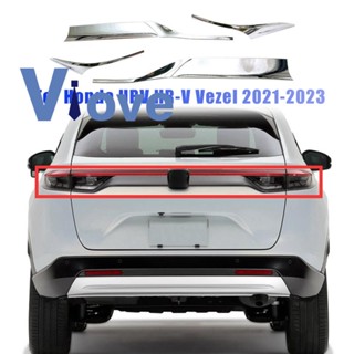 ฝาครอบไฟท้ายรถยนต์ พลาสติกโครเมี่ยม อุปกรณ์เสริม สําหรับ Honda HRV HR-V Vezel 2021-2023 1 ชุด