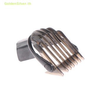 Goldensilver หวีปัตตาเลี่ยนตัดผม ขนาดเล็ก 3-21 มม. สีเงิน สําหรับ Philips QC5010 QC5050 QC5053 QC5070 TH