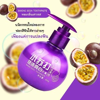 [1แถม1]ยาสีฟันฟอกฟันขาวเบกกิ้งโซดา Baking Soda Tooth ขนาด 220g สีม่วง (เสาวรส)