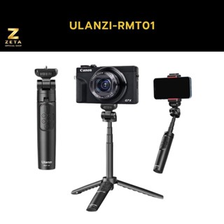 Ulanzi RMT-01 Wireless Bluetooth Tripod ขาตั้งกล้อง พร้อมรีโมทชัตเตอร์ บลูทูธ ยืดออกได้เป็นไม้เซลฟี่