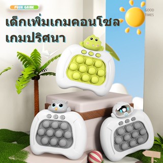 เครื่องเล่นเกมแบบสดอร์ของเล่นเด็กเครื่องดันเร็วสำหรับหนูแฮมสเตอร์ของเล่นเพื่อการศึกษาปฐมวัยสำหรับเด็ก-P01200