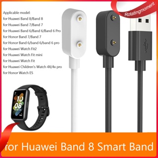 ❤ อะแดปเตอร์สายชาร์จ USB แบบแม่เหล็ก สําหรับ Huawei Band 7 6 Pro