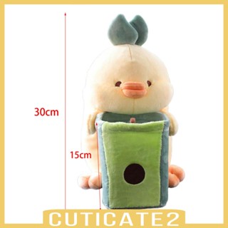 [Cuticate2] กล่องเก็บกระดาษทิชชู่ อเนกประสงค์ แบบนุ่ม รูปตุ๊กตาสัตว์น่ารัก สําหรับตกแต่งที่พักแขนรถยนต์