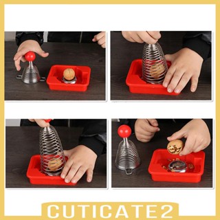 [Cuticate2] ที่เปิดวอลนัท แครกเกอร์ เกาลัด เครื่องครัว สําหรับร้านค้า โรงแรม