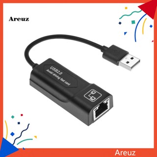 Are อะแดปเตอร์การ์ดเครือข่ายอีเธอร์เน็ต USB 20 แบบมีสายในตัว พกพาง่าย