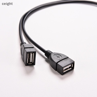 [ceight] สายเคเบิลอะแดปเตอร์แยก USB 2.0 A ตัวผู้ เป็น 2 Dual USB ตัวเมีย